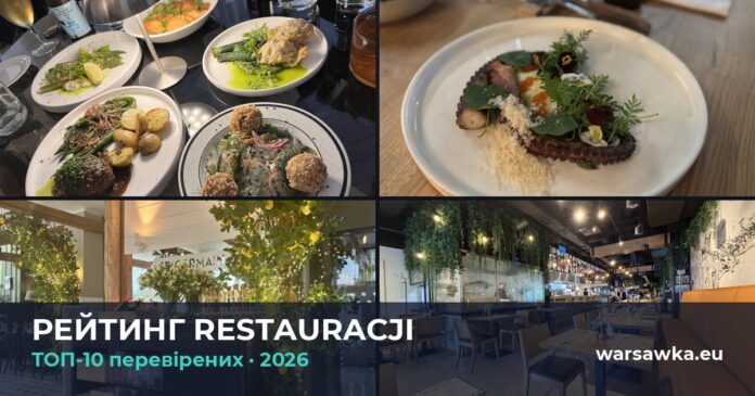 top-restaurants-hub-featured