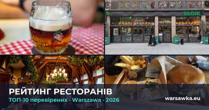 top-restaurants-hub-featured-uk-6e536985