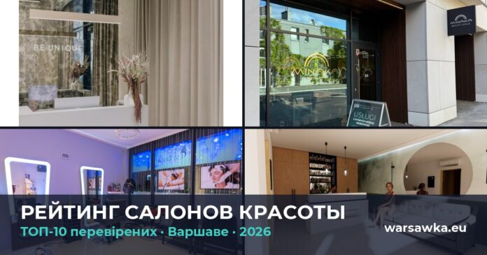 top-beauty-hub-featured-ru